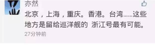 第一艘航母下水后的事件,新航母下水时险些沉没的视频