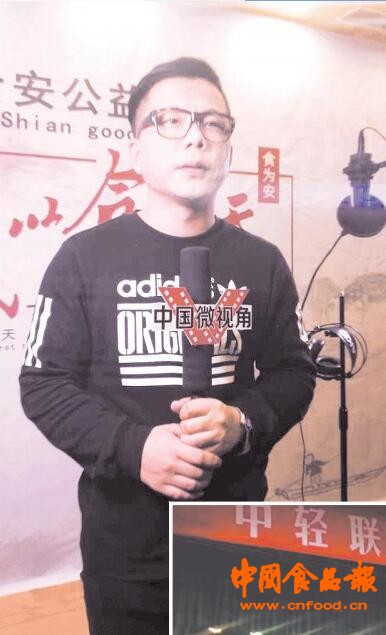 公益食品安全,民以食为天关注食品安全