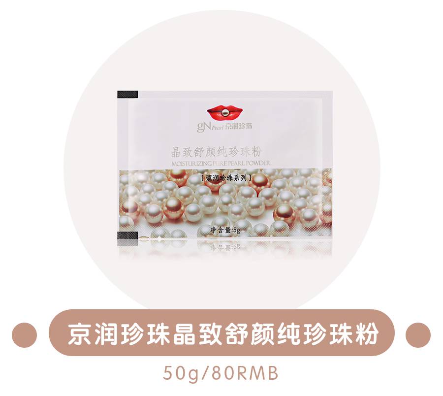 淘宝十块钱的身体乳,身体乳便宜十块钱