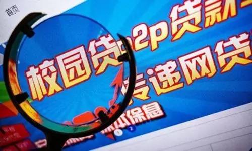 厦门“裸贷”自杀女生背后：谁把责任丢了？