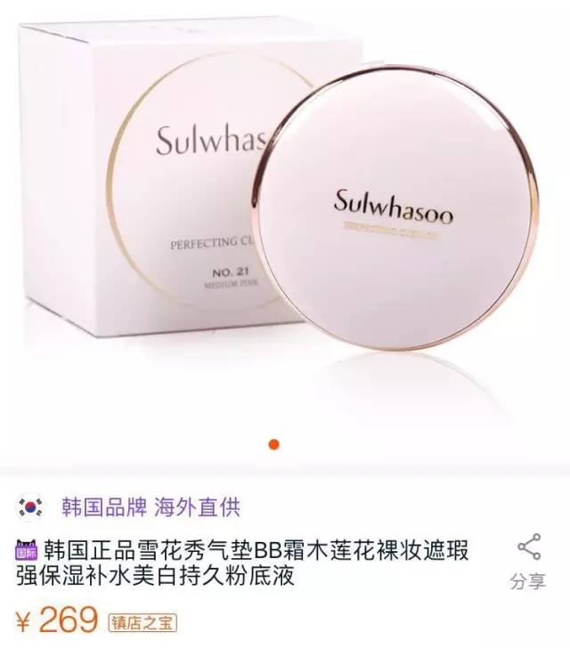 惊曝！中国破获特大海外护肤品空瓶造假！SK2、Lamer等这些热卖大牌护肤品是在马桶边造的？