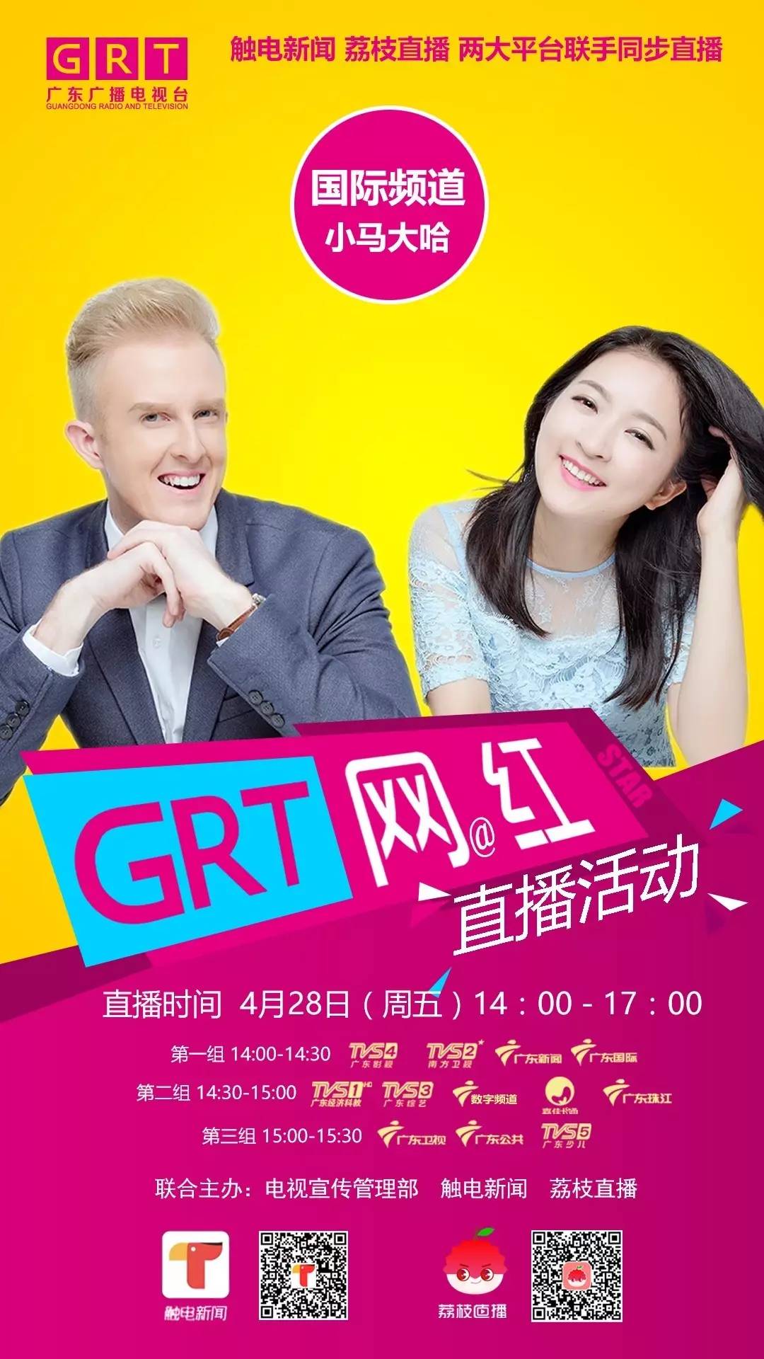 不一样的直播,不一样的抖音直播间