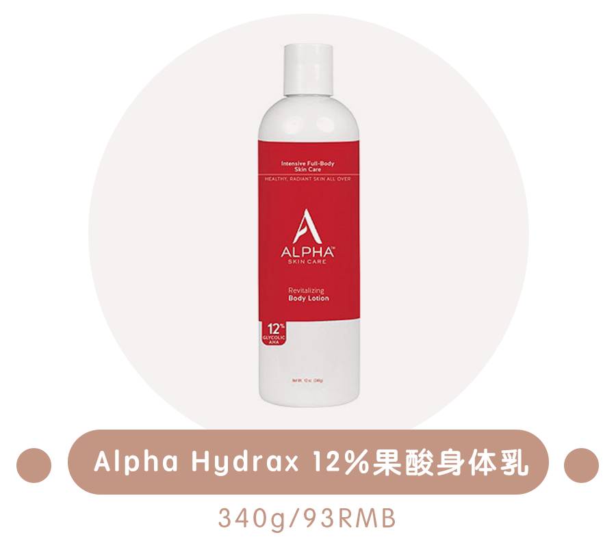 十块钱身体乳推荐哪款好闻,好用的身体乳排行榜前十名