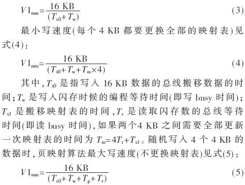 基于闪存的固态硬盘,基于sdram的固态硬盘