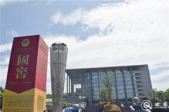 泸州老窖溯源之旅,泸州旅游泸州老窖