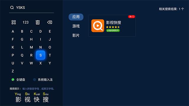 三洋电视下载管理在哪,三洋电视安装