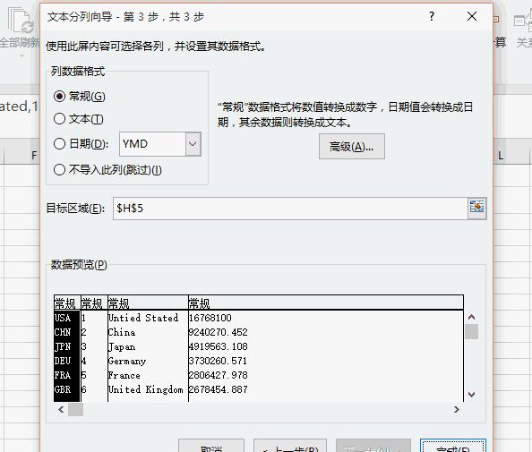 excel金融教学,excel金融应用
