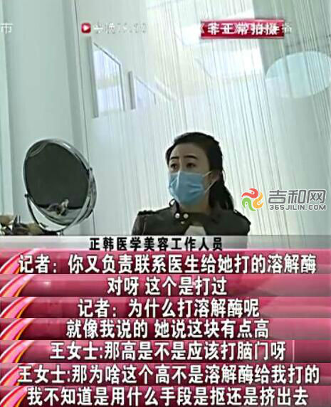 闀挎槬姝ｉ煩鍖荤枟缇庡鍖婚櫌,闀挎槬缇庡澶辫触