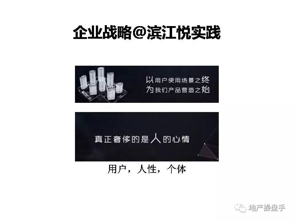 营销创新,豪宅营销新时期的十大创新思维