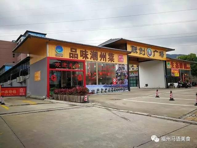 福州机场周边美食,福州周边早餐美食推荐