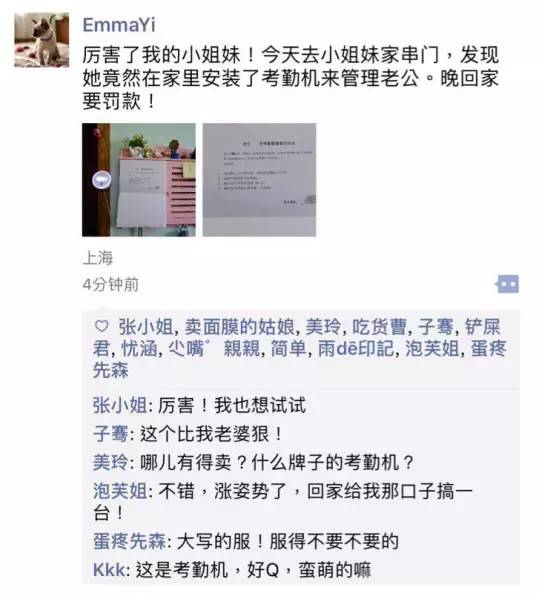 今朝上海｜花5300元从日本“人肉”背回电饭煲，不想其一次次放电，狂撩家人