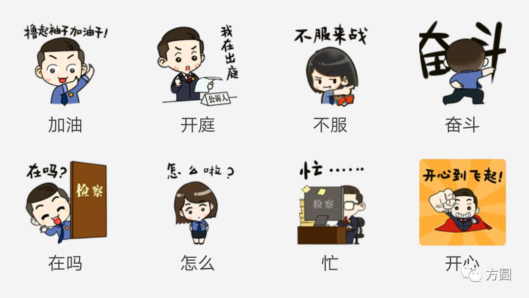 检察妈妈,检察官妈妈的暖心告白