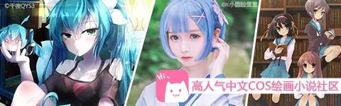 韩叶｜叶修真身竟是仓鼠精！反差萌*伤杀**力Max~