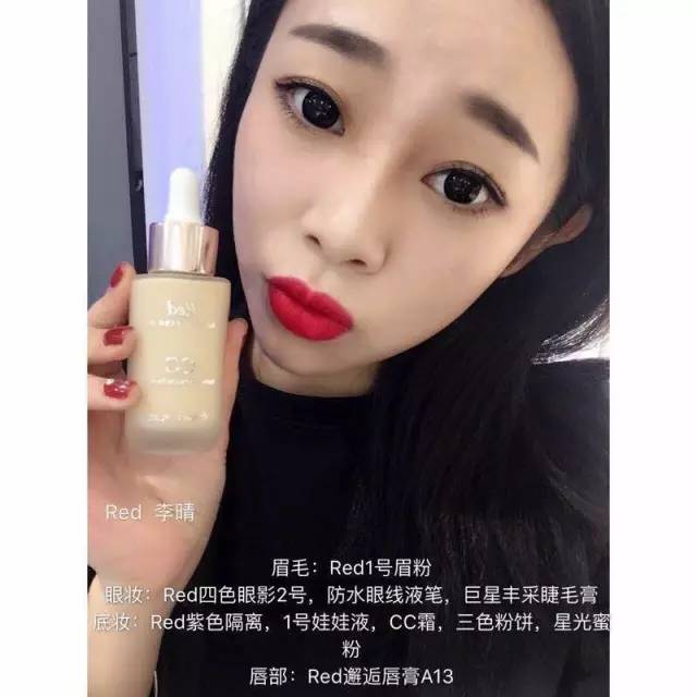 唐山美女彩妆大比拼，得票最多的是谁？（有福利）