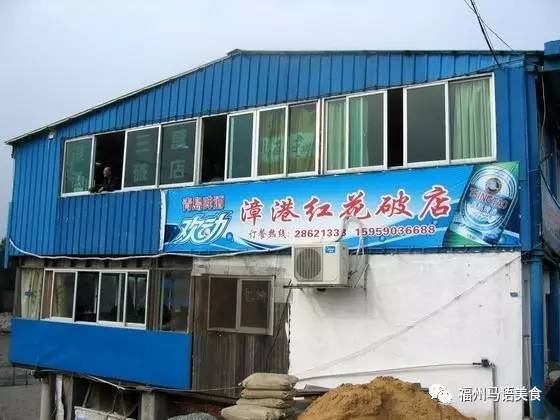 福州机场周边美食,福州周边早餐美食推荐