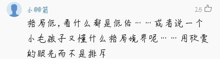 今朝上海｜花5300元从日本“人肉”背回电饭煲，不想其一次次放电，狂撩家人