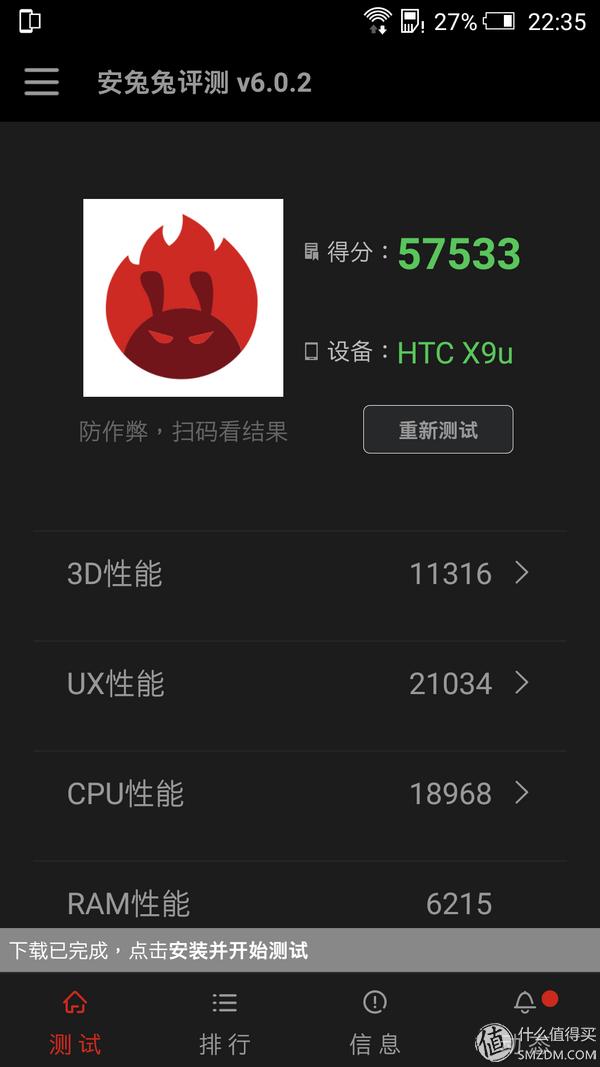 htconex9,htconex9手机