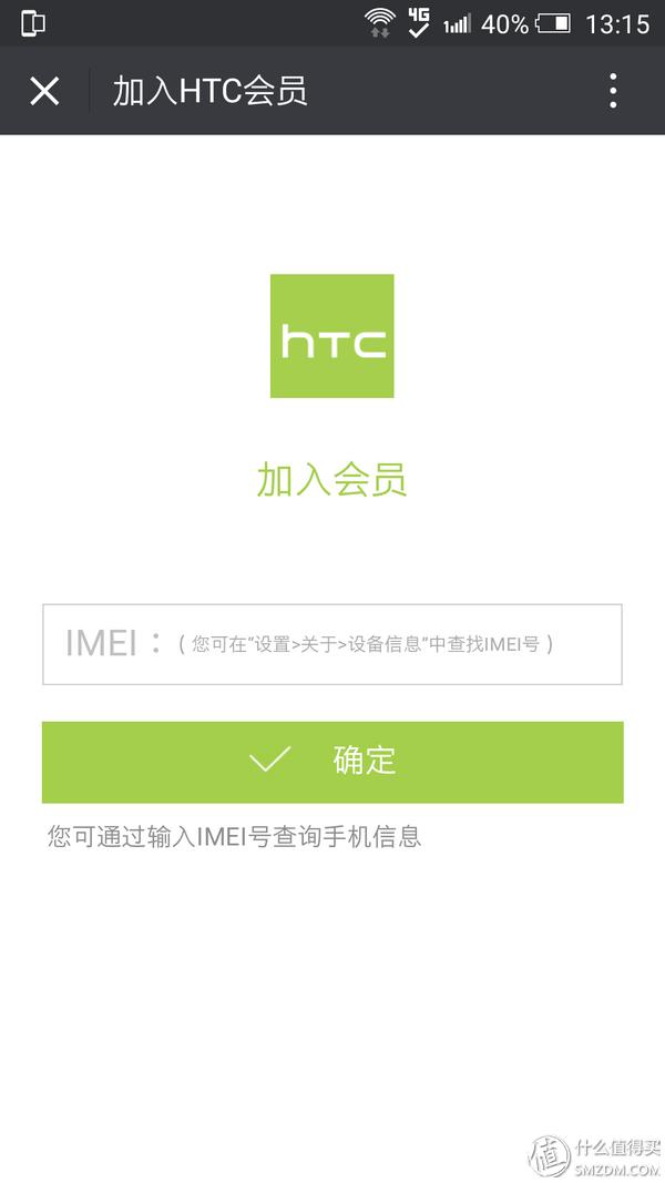 htconex9,htconex9手机