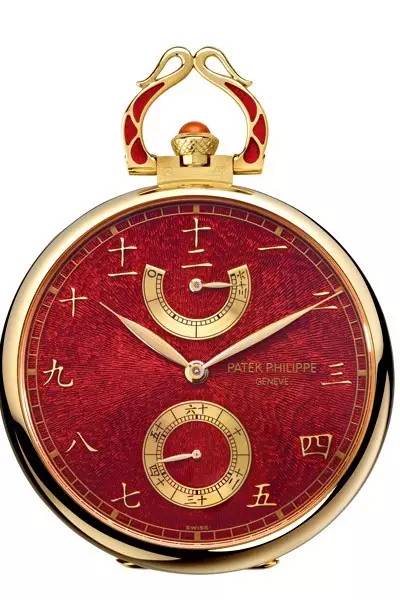 好表|先生带你用红表开年