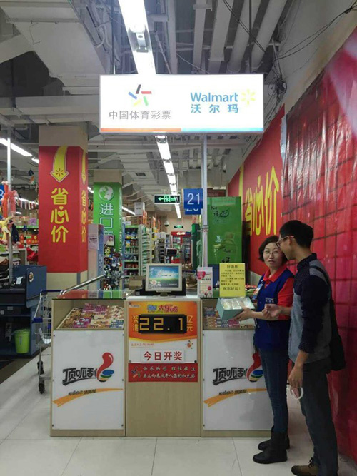 体彩顶呱刮自助售卖,体彩顶呱刮自助兑奖公众号