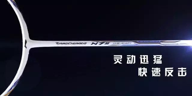 李宁N9II羽毛球拍哪款好,李宁n7ii球拍评测