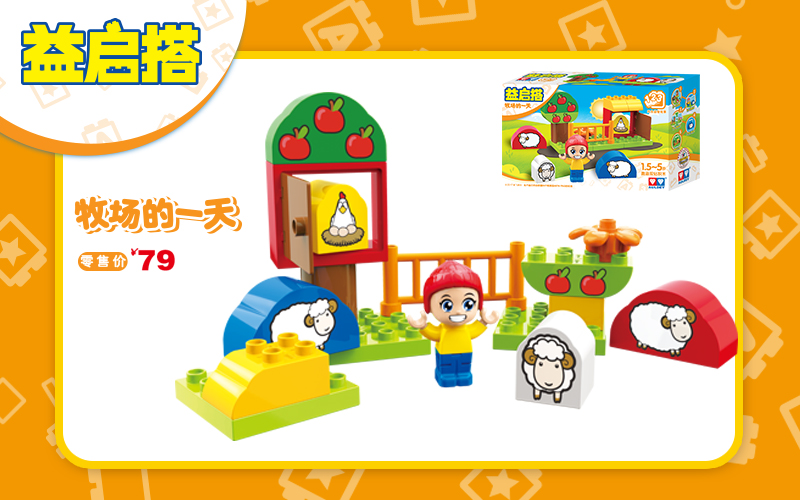 奥迪双钻积木好吗,奥迪双钻乐高积木