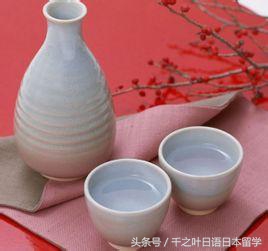 日本清酒的口感有哪些特点,关于日语你还了解什么