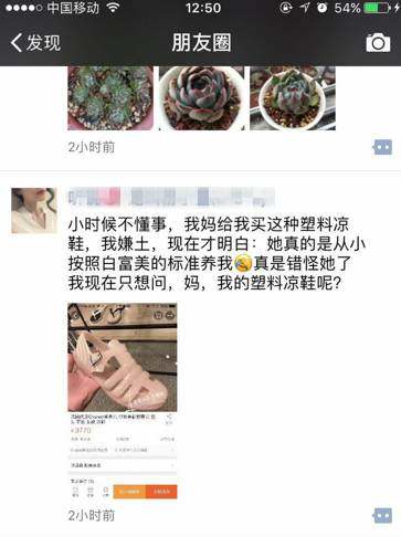 香奈儿4000块钱一双的水晶凉鞋,香奈儿塑料凉鞋