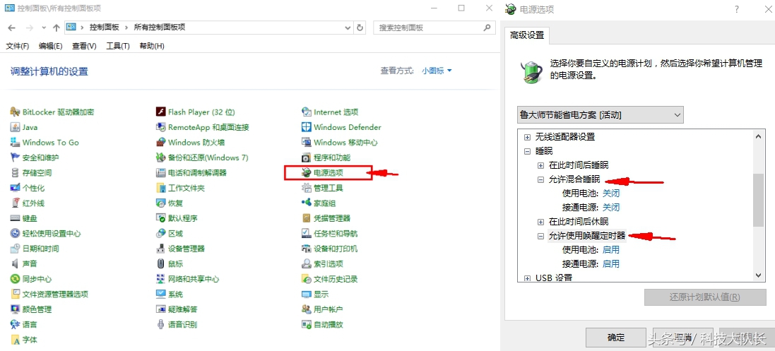 联想电脑定时开关机如何设置,电脑的定时开关机在哪里设置
