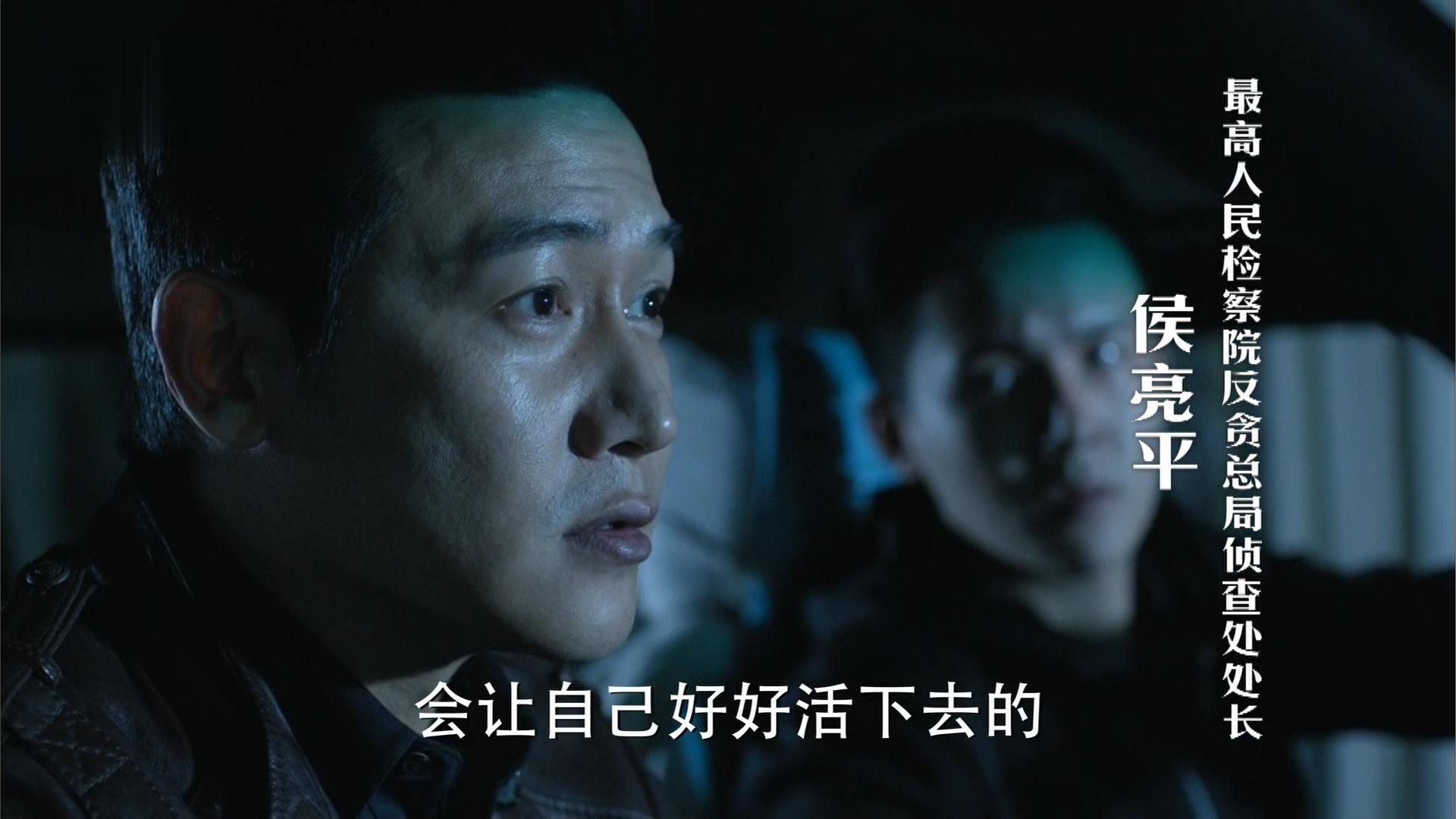 人民的名义足球场改篮球场片段,人民的名义篮球场