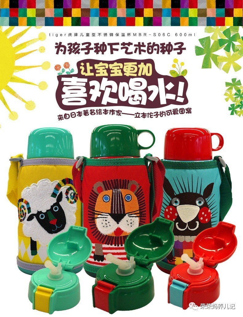 虎牌小狮子国产和港版区别,虎牌和日版有什么区别