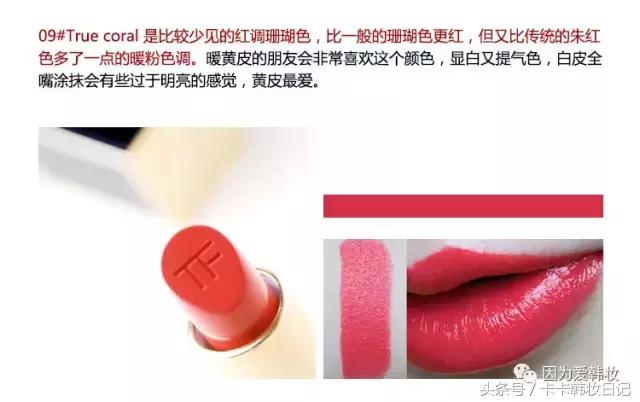 贵妇牌口红,贵妇口红色号推荐