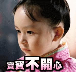 QQ微信聊天必备搞笑GIF表情包（010期）