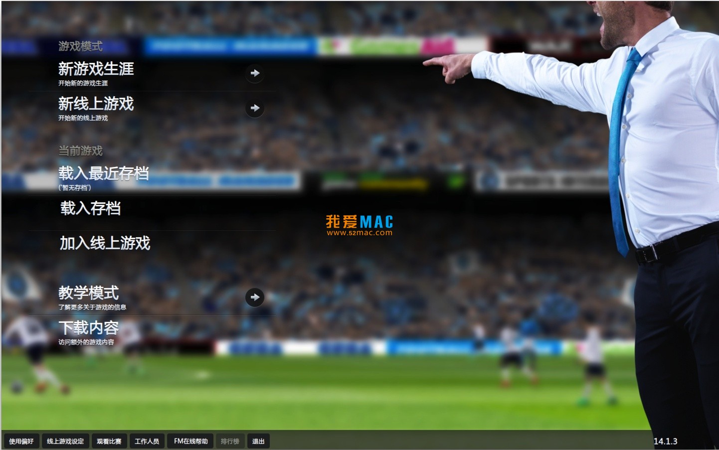 苹果电脑能玩3d游戏吗,mac不能玩游戏么