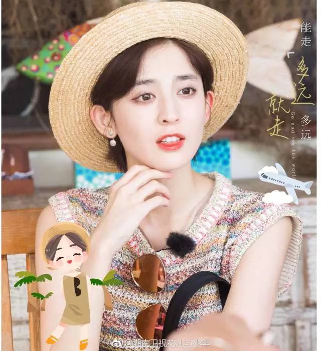 足球王国巴西,花儿与少年去玩视频