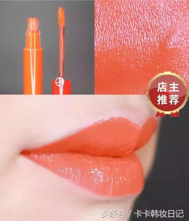 阿玛尼丝绒唇釉400阿玛尼红,阿玛尼和乔治阿玛尼唇釉的区别