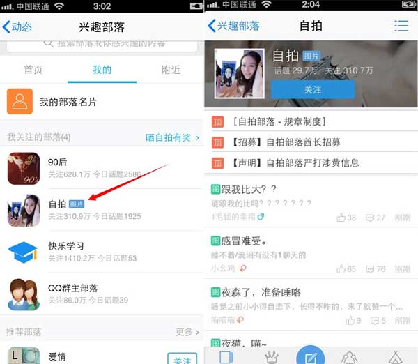 微商怎么找客源如何精准引流,微商精准引流客源是什么意思