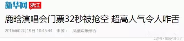 鹿晗依旧单身，给德智体美劳样样MAX的鹿晗征婚，你们要吗？