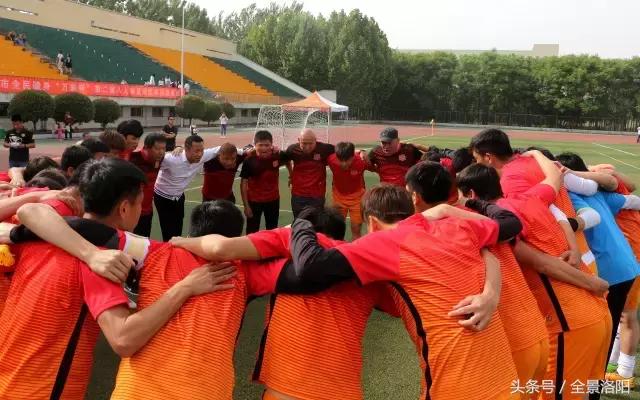 洛阳足球俱乐部最新消息,洛阳足球比赛最新消息