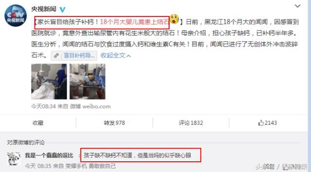 宝宝得了胆结石怎么治疗,小孩胆结石需要治疗吗