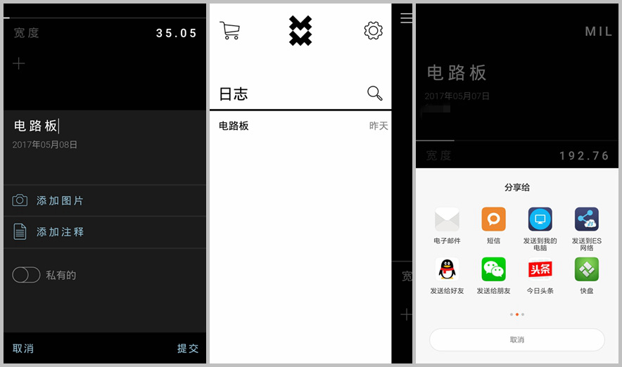 0.1mm精准测距，一划即测，千元售价是否超值