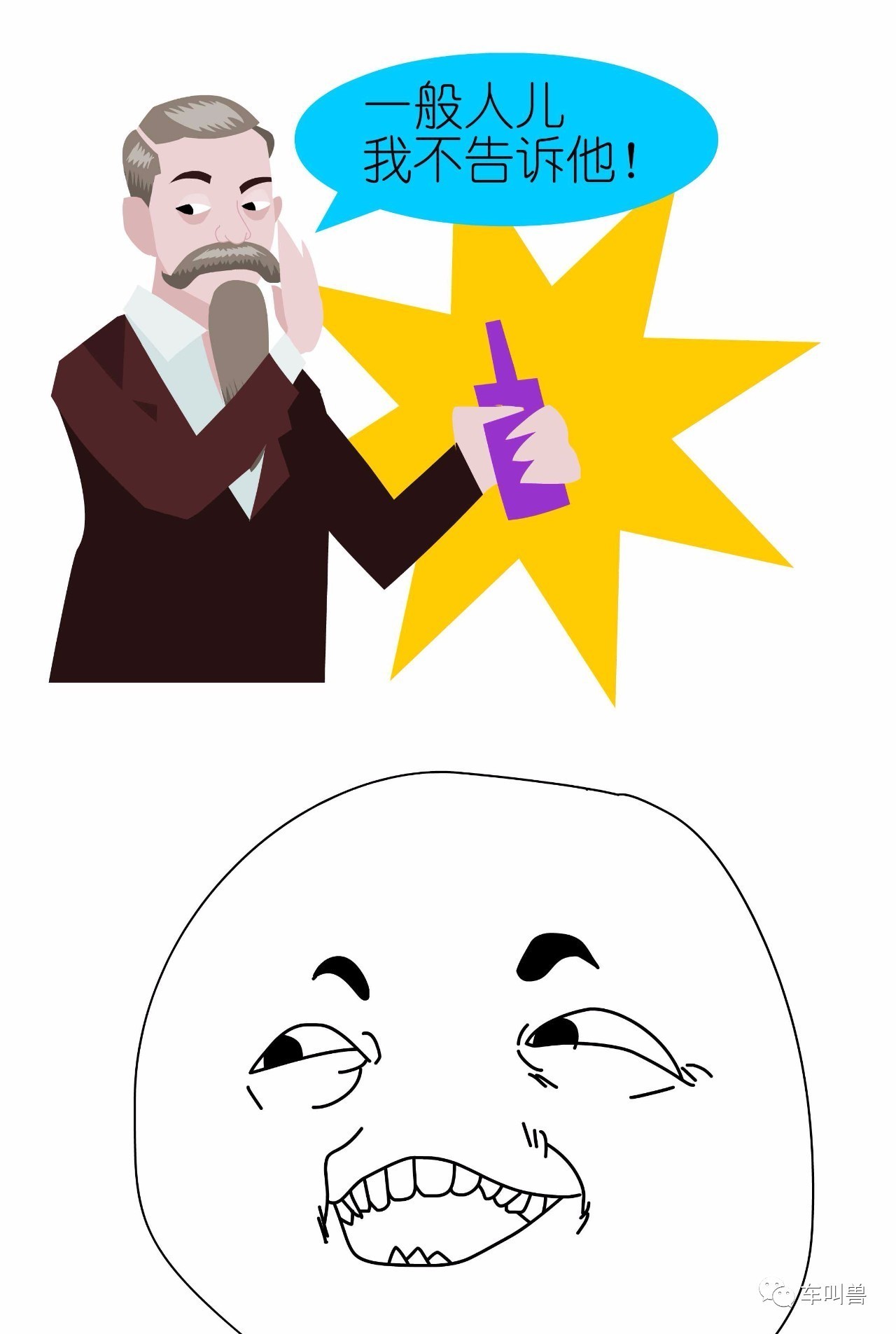 车叫兽视频讲解,车叫兽