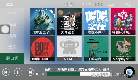 秋名山神车宏光,秋名山的宏光