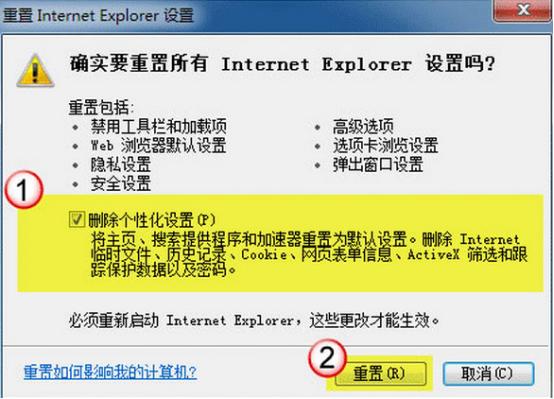 手机打开网页是白屏是怎么回事,网页出现不安全然后白屏