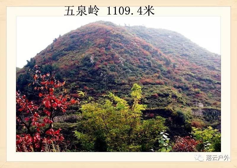秦岭山脉一共多少山峰,秦岭30座山图
