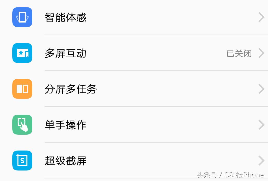 vivo好用的小功能,vivox100pro智能功能