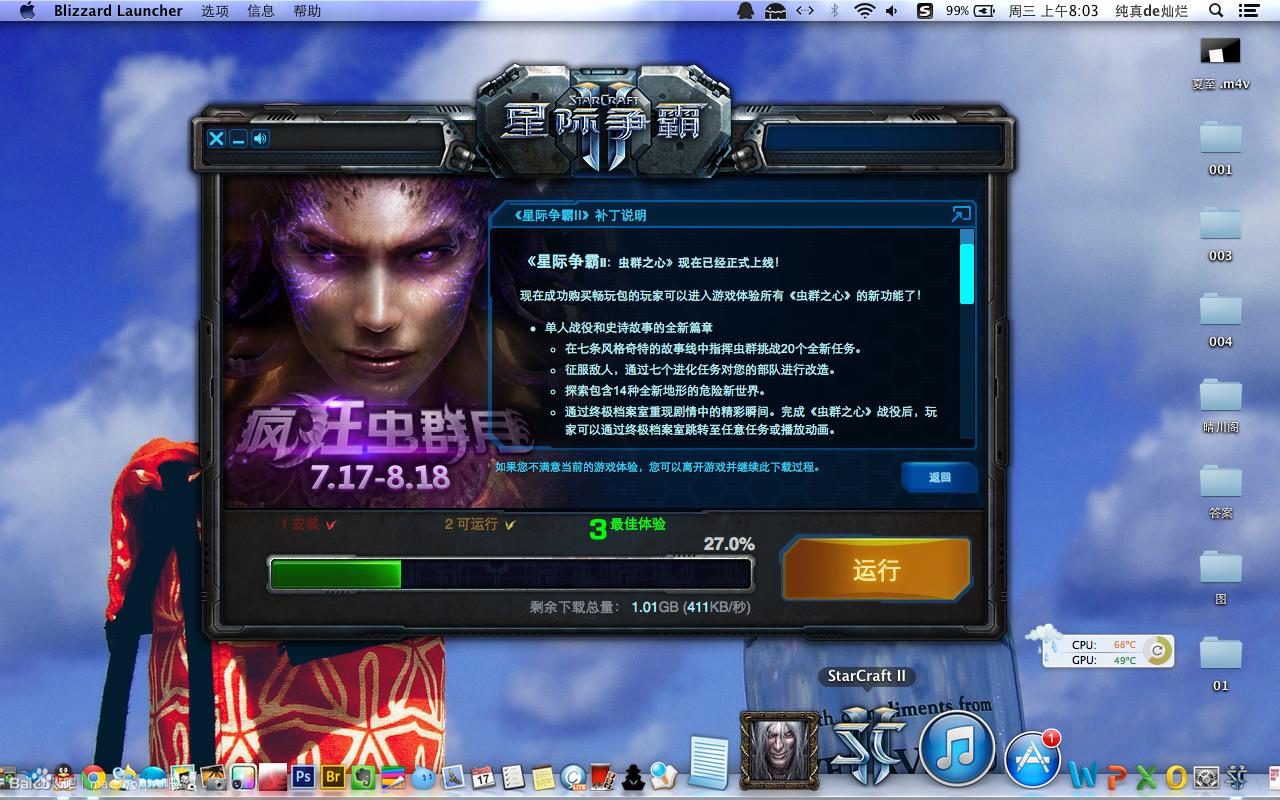 mac大型3d游戏,苹果可以玩哪些3d游戏