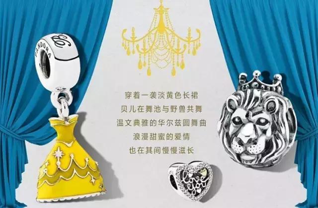 潘多拉为什么会有手链,潘多拉为什么珠子那么贵