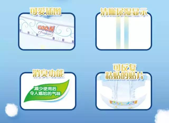 日本大王纸尿裤推荐款式图,日本大王纸尿裤m码