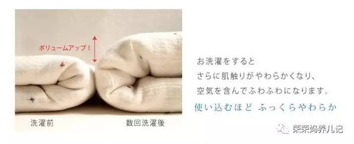 日本hoppetta蘑菇睡袋,hoppetta睡袋还能买吗